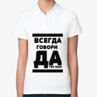 Женская рубашка поло