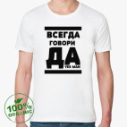 Мужская футболка органик