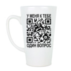 «Ты кто такой?»