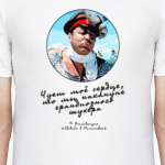 Накануне грандиозного шухера