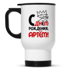 Кружка-термос