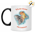 Исполняю желания