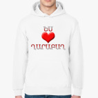 Толстовка худи