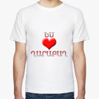 Мужская футболка