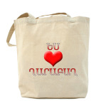 Холщовая сумка