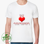 Мужская футболка органик