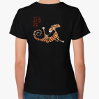 Чужой Котик