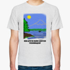 Мужская футболка