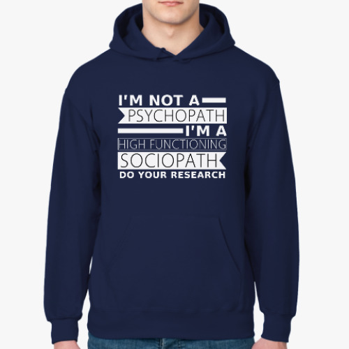 Толстовка худи с принтом High-functioning sociopath
