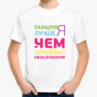 Детская футболка