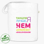 Сумка шоппер