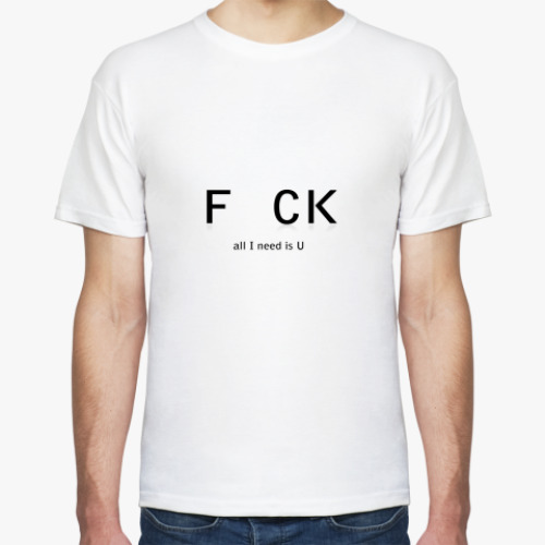 Футболка F CK. All I need is U.