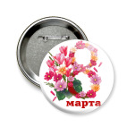 Букет на 8 марта