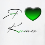 Я люблю Катю