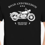 Король дорог (мотоцикл)