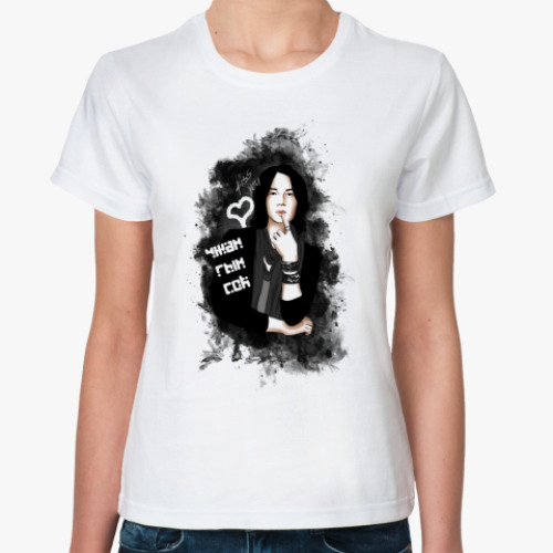 Классическая футболка с принтом Чжан Гын Сок