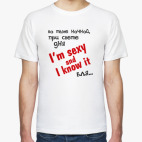 Мужская футболка