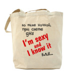 Холщовая сумка