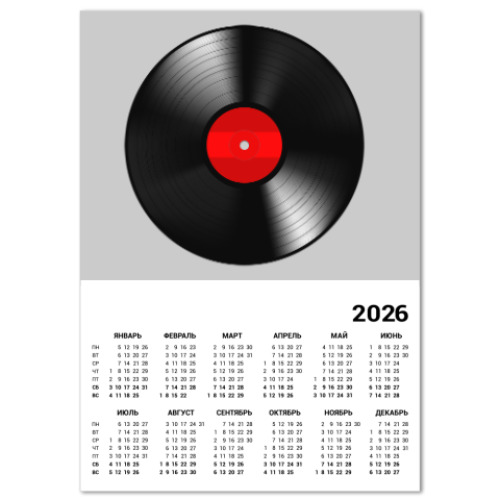 Календарь Виниловая пластинка