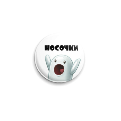 Значок 25мм с принтом ничоси