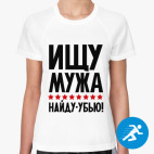 Женская спортивная футболка