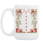 Кружка 420 мл