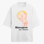 Футболка оверсайз