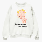 Свитшот оверсайз