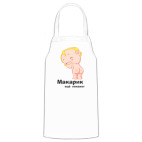 Кухонный фартук