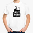 Детская футболка