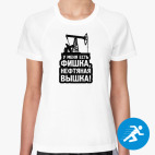 Женская спортивная футболка