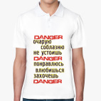 Мужская рубашка поло