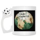 Кружка с футбольным мячиком