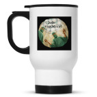 Кружка-термос