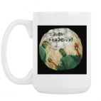 Кружка 420 мл