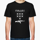 Мужская футболка