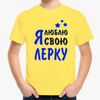 Детская футболка