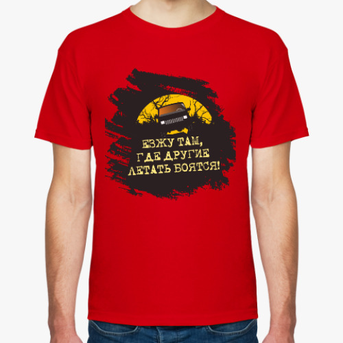 Футболка с принтом Для настоящего джиповода