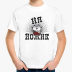 Детская футболка