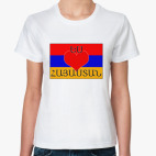 I love Armenia