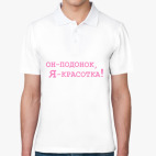 Мужская рубашка поло