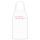 Кухонный фартук