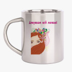 Кружка металлическая