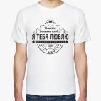 Вместо тысячи слов