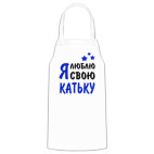 Кухонный фартук