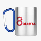 Кружка с карабином