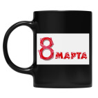 Кружка цветная UV-DTF