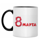 Кружка двухцветная