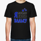 Мужская футболка