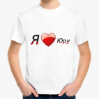 Детская футболка